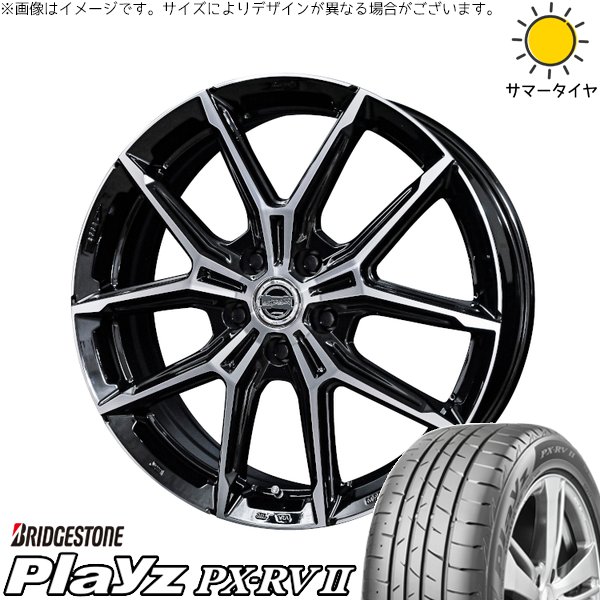 C28 セレナ WR-V 225/45R19 サマータイヤ ホイール 4本セット 新品 | ブリヂストン (BRIDGESTONE) プレイズ PX-RV2 × 共豊コーポレーション (KYOHO) スマック+EK M1 グロスブラックポリッシュ 19インチ 7J +45 5穴114.3