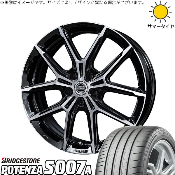 ZR-V クロストレック 245/40R20 サマータイヤ ホイール 4本セット 新品 | ブリヂストン (BRIDGESTONE) ポテンザ S007A × 共豊コーポレーション (KYOHO) スマック+EK M1 グロスブラックポリッシュ 20インチ 8J +42 5穴114.3