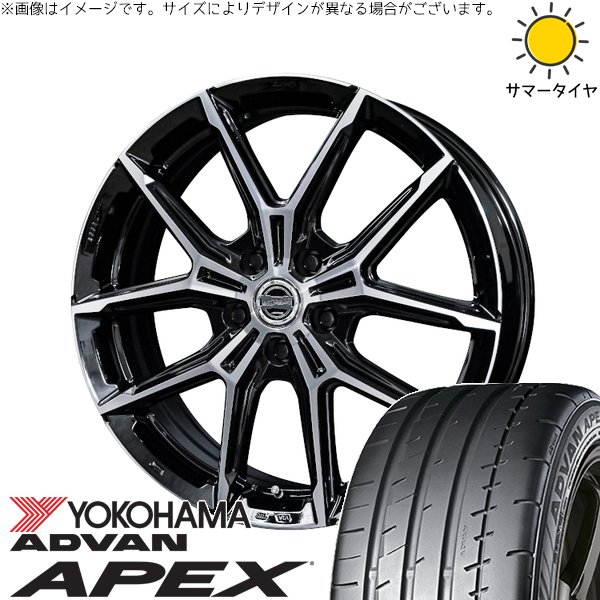 ヴォクシー 90系 225/40R19 サマータイヤ ホイール 4本セット 新品 | ヨコハマタイヤ (YOKOHAMA) アドバン APEX V601 × 共豊コーポレーション (KYOHO) スマック+EK M1 グロスブラックポリッシュ 19インチ 7J +45 5穴114.3