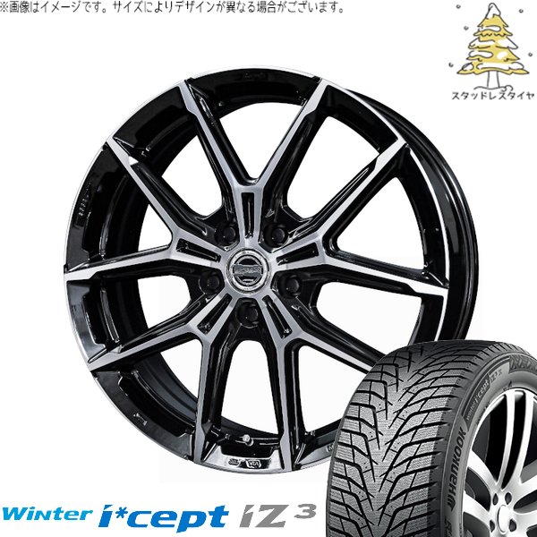 クラウンスポーツ 235/60R18 スタッドレスタイヤ ホイール 4本セット 新品 | ハンコック (HANKOOK) ウィンターアイセプト IZ3X W636A (Winter i*cept iZ3X W636A) × 共豊コーポレーション (KYOHO) スマック+EK M1 18インチ 7.5J +38 5穴114.3