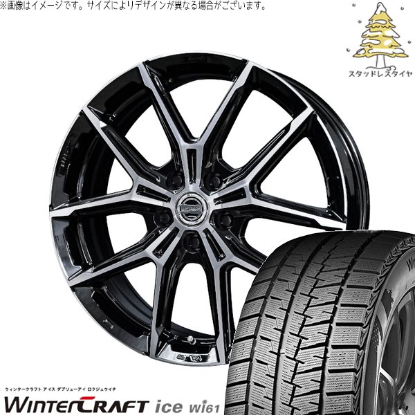 セレナ アルテッツァ カローラルミオン 215/45R17 スタッドレスタイヤ ホイール 4本セット 新品 | クムホ (KUMHO) ウィンタークラフト アイス Wi61 × 共豊コーポレーション (KYOHO) スマック+EK M1 グロスブラックポリッシュ 17インチ 7J +48 5穴114.3