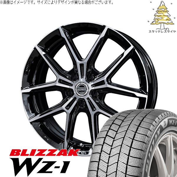 レクサスRX 235/60R19 スタッドレスタイヤ ホイール 4本セット 新品 | ブリヂストン (BRIDGESTONE) ブリザック WZ-1 (BLIZZAK WZ-1) × 共豊コーポレーション (KYOHO) スマック+EK M1 グロスブラックポリッシュ 19インチ 7.0J +40 5穴114.3