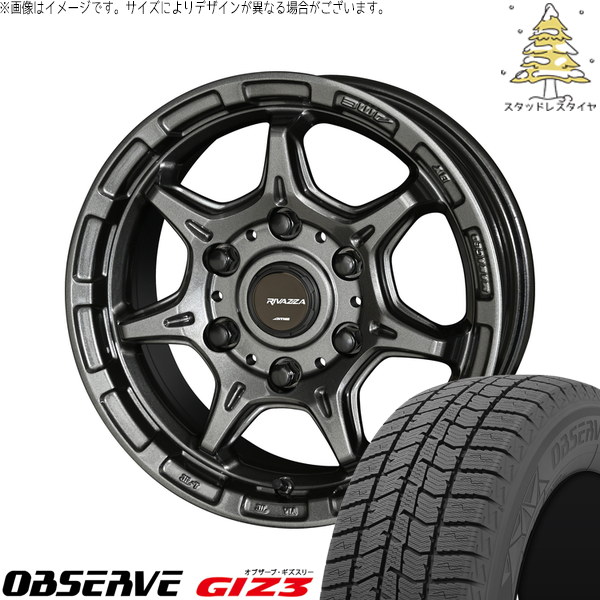 楽天市場】ハイエース 200系 3型（スタッドレスタイヤ・ホイールセット