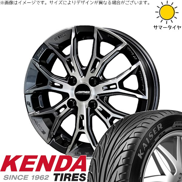 プロボックス 205/40R17 サマータイヤ ホイール 4本セット 新品 | ケンダ (KENDA) カイザー KR20 × 共豊コーポレーション (KYOHO) ガレルナ フィヌラ ブルーガンメタリック/ポリッシュ 17インチ 7J +45 4穴100