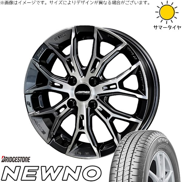 タント ムーブ ワゴンR ラパン 165/55R15 サマータイヤ ホイール 4本セット 新品 | ブリヂストン (BRIDGESTONE) ニューノ × 共豊コーポレーション (KYOHO) ガレルナ フィヌラ ブルーガンメタリック/ポリッシュ 15インチ 4.5J +45 4穴100