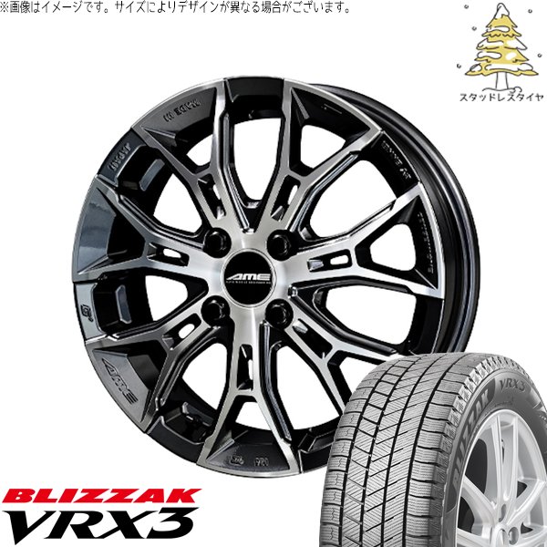 ノート カローラフィールダー 205/45R17 スタッドレスタイヤ ホイール 4本セット 新品 | ブリヂストン (BRIDGESTONE) ブリザック VRX3 × 共豊コーポレーション (KYOHO) ガレルナ フィヌラ ブルーガンメタリック/ポリッシュ 17インチ 7J +45 4穴100