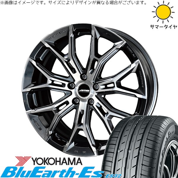 フーガ アルファード ヴェルファイア 245/40R19 サマータイヤ ホイール 4本セット 新品 | ヨコハマタイヤ (YOKOHAMA) ブルーアース ES32 × 共豊コーポレーション (KYOHO) ガレルナ フィヌラ ブルーガンメタリック/ポリッシュ 19インチ 8J +35 5穴114.3
