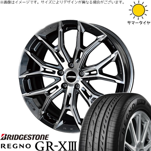 エルグランド 245/45R19 サマータイヤ ホイール 4本セット 新品 | ブリヂストン (BRIDGESTONE) レグノ GR-X3 RV × 共豊コーポレーション (KYOHO) ガレルナ フィヌラ ブルーガンメタリック/ポリッシュ 19インチ 8.5J +45 5穴114.3