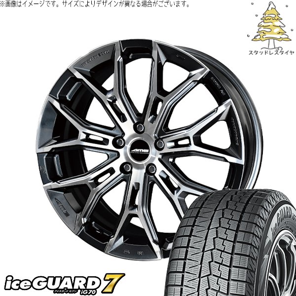 レヴォーグ 245/35R19 スタッドレスタイヤ ホイール 4本セット 新品 | ヨコハマタイヤ (YOKOHAMA) アイスガードセブン IG70 × 共豊コーポレーション (KYOHO) ガレルナ フィヌラ ブルーガンメタリック/ポリッシュ 19インチ 8.5J +45 5穴114.3