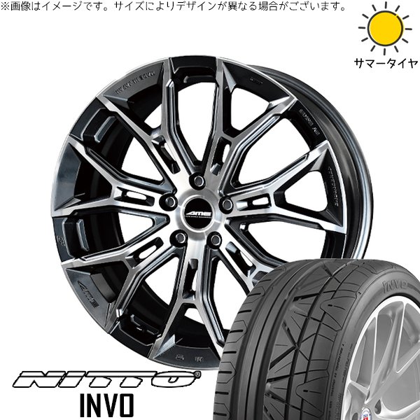 プリウスα 225/30R20 サマータイヤ ホイール 4本セット 新品 | ニットー (NITTO) インボ × 共豊コーポレーション (KYOHO) ガレルナ フィヌラ ブルーガンメタリック/ポリッシュ 20インチ 8.5J +45 5穴114.3