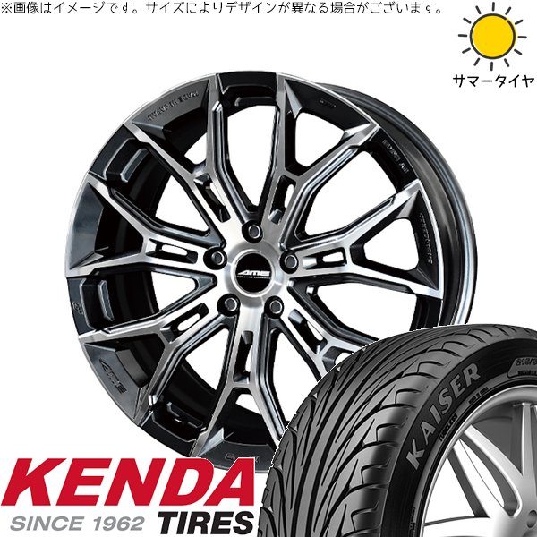 レヴォーグ 245/35R19 サマータイヤ ホイール 4本セット 新品 | ケンダ (KENDA) カイザー KR20 × 共豊コーポレーション (KYOHO) ガレルナ フィヌラ ブルーガンメタリック/ポリッシュ 19インチ 8.5J +45 5穴114.3