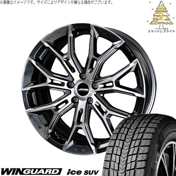 セレナ C28 カローラクロス WR-V 225/50R18 スタッドレスタイヤ ホイール 4本セット 新品 | ネクセン (NEXEN) ウィンガードアイス SUV × 共豊コーポレーション (KYOHO) ガレルナ フィヌラ ブルーガンメタリック/ポリッシュ 18インチ 7.5J +48 5穴114.3