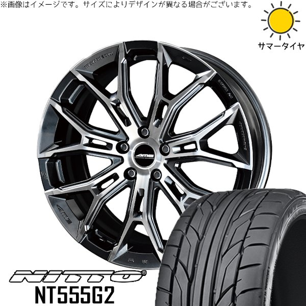 ヴェルファイア 245/30R20 サマータイヤ ホイール 4本セット 新品 | ニットー (NITTO) NT555G2 × 共豊コーポレーション (KYOHO) ガレルナ フィヌラ ブルーガンメタリック/ポリッシュ 20インチ 8.5J +35 5穴114.3