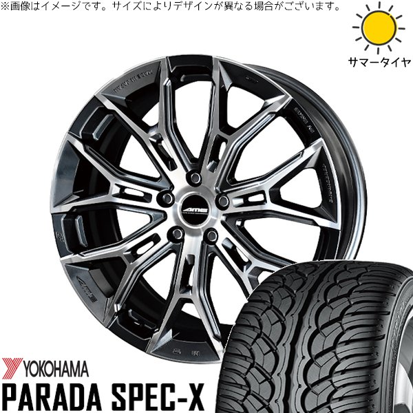 RAV4 NX アウトランダー 245/45R20 サマータイヤ ホイール 4本セット 新品 | ヨコハマタイヤ (YOKOHAMA) パラダ Spec-X PA02 × 共豊コーポレーション (KYOHO) ガレルナ フィヌラ ブルーガンメタリック/ポリッシュ 20インチ 8.5J +35 5穴114.3