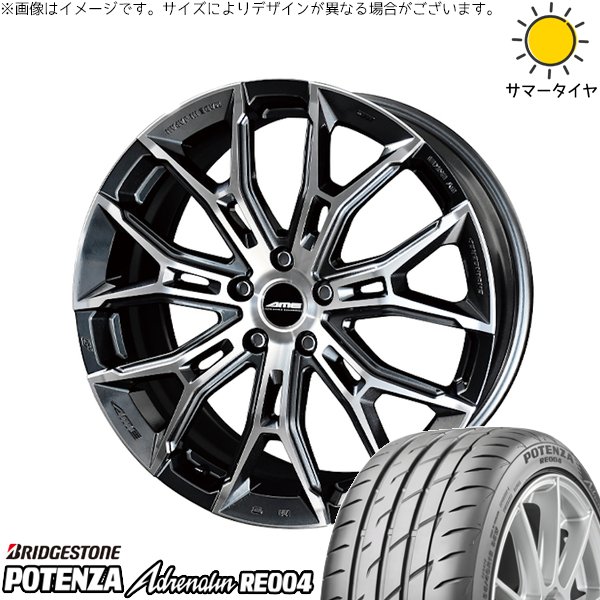 WRX STI GRB GRF GVB GVF 245/35R19 サマータイヤ ホイール 4本セット 新品 | ブリヂストン (BRIDGESTONE) ポテンザ アドレナリン RE004 × 共豊コーポレーション (KYOHO) ガレルナ フィヌラ ブルーガンメタリック/ポリッシュ 19インチ 8.5J +45 5穴114.3