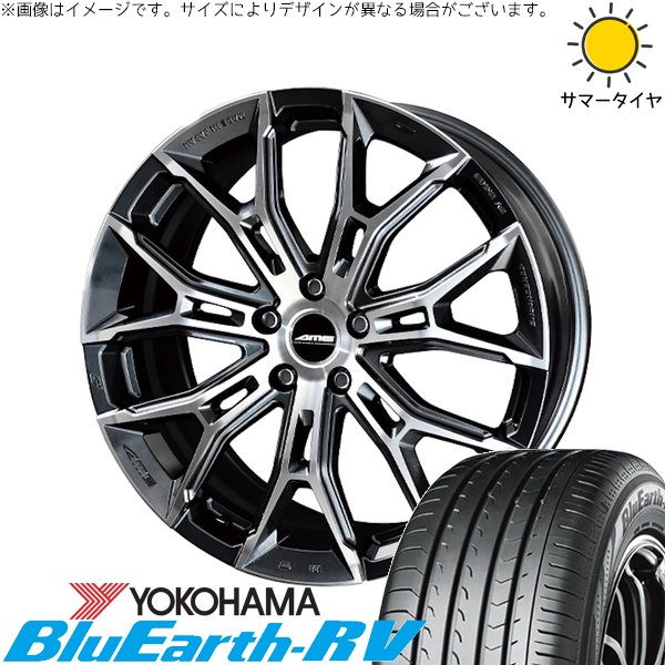 レクサスUX 225/45R19 サマータイヤ ホイール 4本セット 新品 | ヨコハマタイヤ (YOKOHAMA) ブルーアース RV03 × 共豊コーポレーション (KYOHO) ガレルナ フィヌラ ブルーガンメタリック/ポリッシュ 19インチ 7J +40 5穴114.3