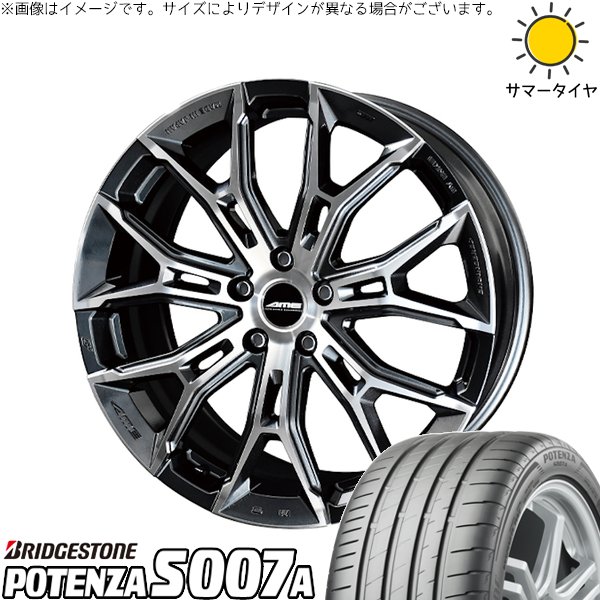 マツダ6 レクサスUX 245/35R20 サマータイヤ ホイール 4本セット 新品 | ブリヂストン (BRIDGESTONE) ポテンザ S007A × 共豊コーポレーション (KYOHO) ガレルナ フィヌラ ブルーガンメタリック/ポリッシュ 20インチ 8.5J +45 5穴114.3