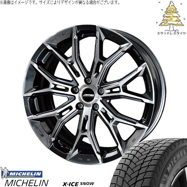 レクサス IS GS HS 235/35R19 スタッドレスタイヤ ホイール 4本セット 新品 | ミシュラン (MICHELIN) エックスアイス スノー × 共豊コーポレーション (KYOHO) ガレルナ フィヌラ ブルーガンメタリック/ポリッシュ 19インチ 8J +35 5穴114.3