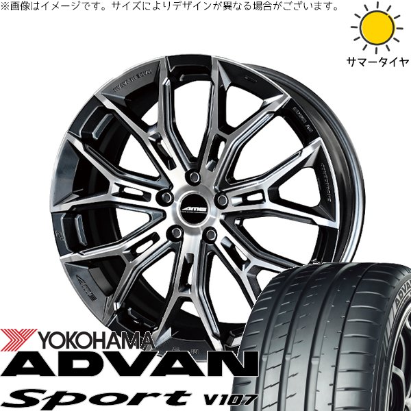 ヴォクシー 90系 225/35R20 サマータイヤ ホイール 4本セット 新品 | ヨコハマタイヤ (YOKOHAMA) アドバンスポーツ V107 × 共豊コーポレーション (KYOHO) ガレルナ フィヌラ ブルーガンメタリック/ポリッシュ 20インチ 8.5J +45 5穴114.3