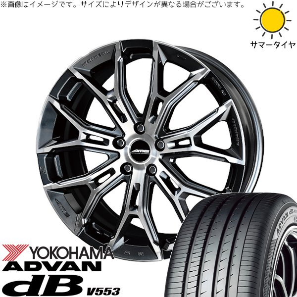 ハリアー エルグランド 245/40R20 サマータイヤ ホイール 4本セット 新品 | ヨコハマタイヤ (YOKOHAMA) アドバン デシベル V553 × 共豊コーポレーション (KYOHO) ガレルナ フィヌラ ブルーガンメタリック/ポリッシュ 20インチ 8.5J +35 5穴114.3