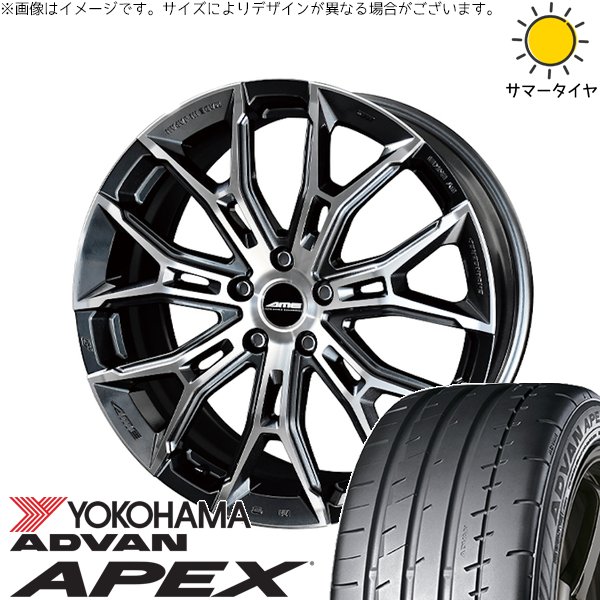 レクサス IS GS HS 235/35R19 サマータイヤ ホイール 4本セット 新品 | ヨコハマタイヤ (YOKOHAMA) アドバン APEX V601 × 共豊コーポレーション (KYOHO) ガレルナ フィヌラ ブルーガンメタリック/ポリッシュ 19インチ 8J +35 5穴114.3