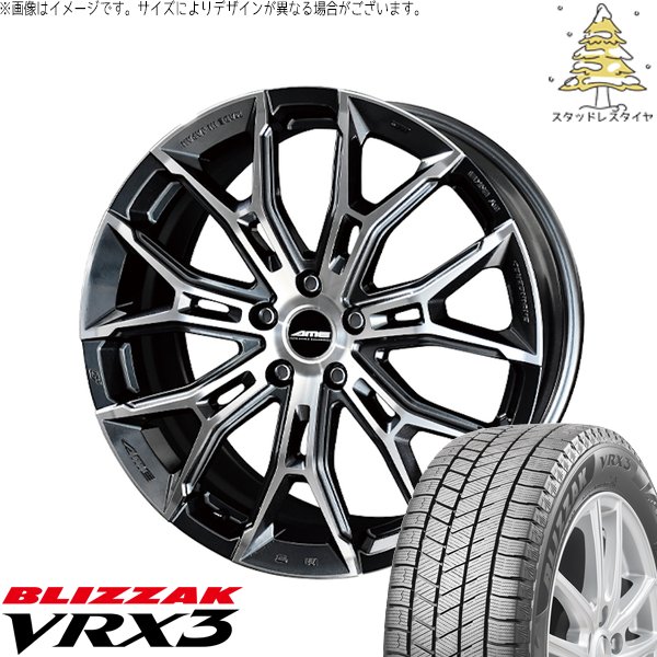 CX8 RAV4 ハリアー 225/55R19 スタッドレスタイヤ ホイール 4本セット 新品 | ブリヂストン (BRIDGESTONE) ブリザック VRX3 × 共豊コーポレーション (KYOHO) ガレルナ フィヌラ ブルーガンメタリック/ポリッシュ 19インチ 7J +40 5穴114.3