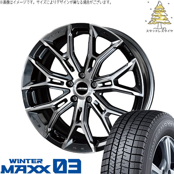 レクサス ES 235/40R19 スタッドレスタイヤ ホイール 4本セット 新品 | ダンロップ (DUNLOP) ウィンターマックス03 × 共豊コーポレーション (KYOHO) ガレルナ フィヌラ ブルーガンメタリック/ポリッシュ 19インチ 8J +35 5穴114.3