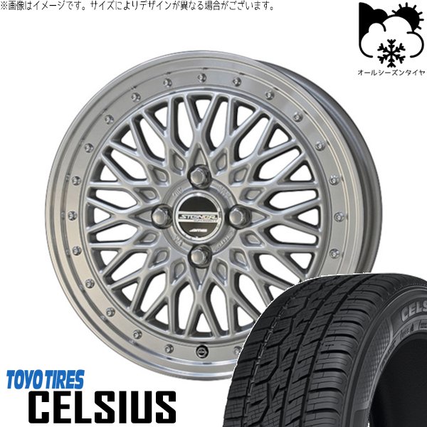 ノートオーラ 195/65R15 オールシーズンタイヤ ホイール 4本セット 新品 | トーヨータイヤ (TOYO TIRE) セルシアス × 共豊コーポレーション (KYOHO) シュタイナー FTX サテンシルバー/光輝リム/メッキピアスボルト 15インチ 5.5J +39 4穴100
