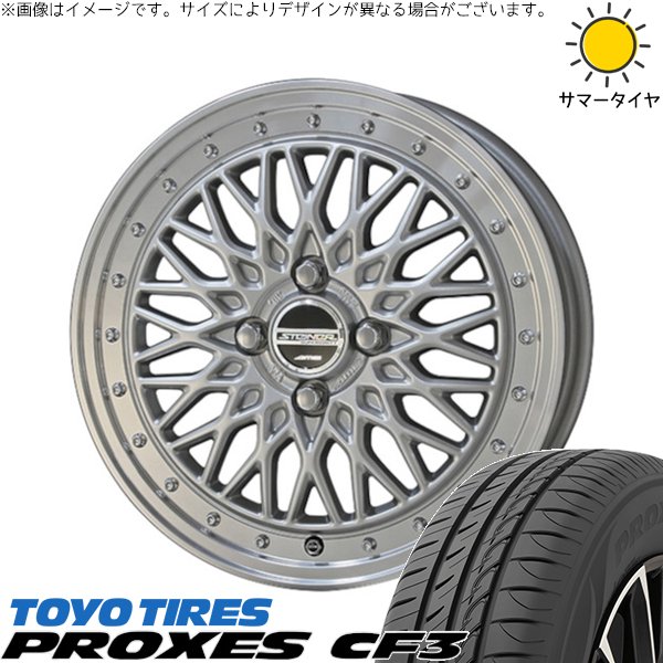 NBOX スペーシア タント デリカミニ 155/65R14 サマータイヤ ホイール 4本セット 新品 | トーヨータイヤ (TOYO TIRE) プロクセス CF3 × 共豊コーポレーション (KYOHO) シュタイナー FTX サテンシルバー/光輝リム/メッキピアスボルト 14インチ 4.5J +45 4穴100