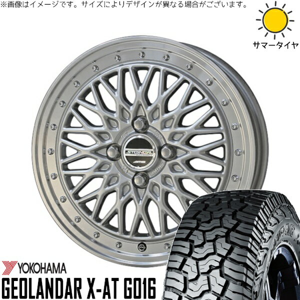 デリカミニ ハスラー 165/60R15 サマータイヤ ホイール 4本セット 新品 | ヨコハマタイヤ (YOKOHAMA) ジオランダー X-A/T G016 (GEOLANDAR X-A/T G016) × 共豊コーポレーション (KYOHO) シュタイナー FTX 15インチ 4.5J +45 4穴100