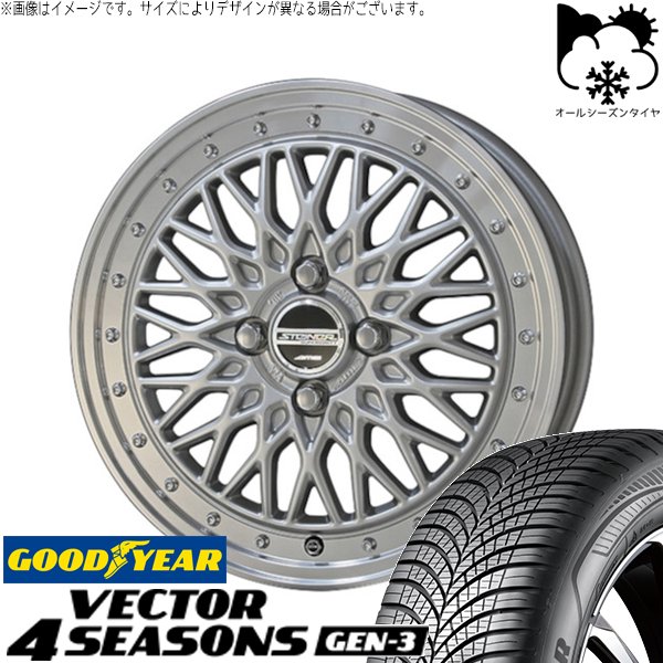 ヤリス カローラフィールダー 185/60R15 オールシーズンタイヤ ホイール 4本セット 新品 | グッドイヤー (GOODYEAR) ベクター4シーズンズ GEN-3 × 共豊コーポレーション (KYOHO) シュタイナー FTX サテンシルバー/光輝リム/メッキピアスボルト 15インチ 5.5J +39 4穴100