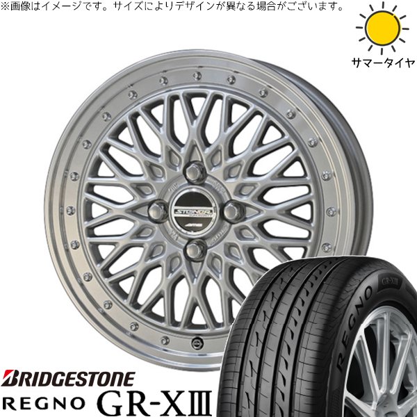 フィットクロスター 185/60R16 サマータイヤ ホイール 4本セット 新品 | ブリヂストン (BRIDGESTONE) レグノ GR-X3 × 共豊コーポレーション (KYOHO) シュタイナー FTX サテンシルバー/光輝リム/メッキピアスボルト 16インチ 6J +52 4穴100