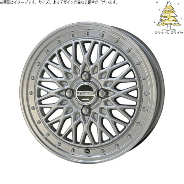 ノート カローラフィールダー 205/45R17 スタッドレスタイヤ ホイール 4本セット 新品 | おすすめ輸入タイヤ × 共豊コーポレーション (KYOHO) シュタイナー FTX サテンシルバー/光輝リム/メッキピアスボルト 17インチ 6.5J +45 4穴100