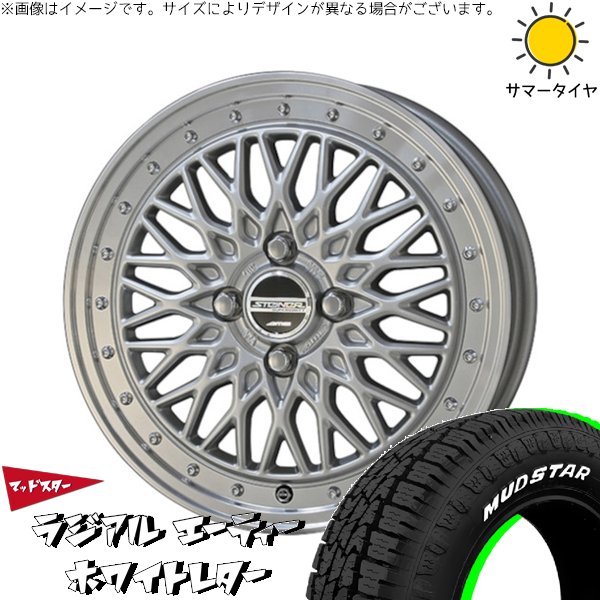 NBOX スペーシア タント デリカミニ 155/65R14 サマータイヤ ホイール 4本セット 新品 | マッドスター (MUDSTAR) ラジアル A/T (RADIAL A/T) × 共豊コーポレーション (KYOHO) シュタイナー FTX サテンシルバー/光輝リム/メッキピアスボルト 14インチ 4.5J +45 4穴100