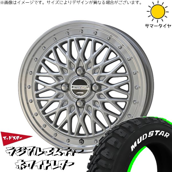 ノートオーラ 195/65R15 サマータイヤ ホイール 4本セット 新品 | マッドスター (MUDSTAR) ラジアル M/T (RADIAL M/T) × 共豊コーポレーション (KYOHO) シュタイナー FTX サテンシルバー/光輝リム/メッキピアスボルト 15インチ 5.5J +39 4穴100