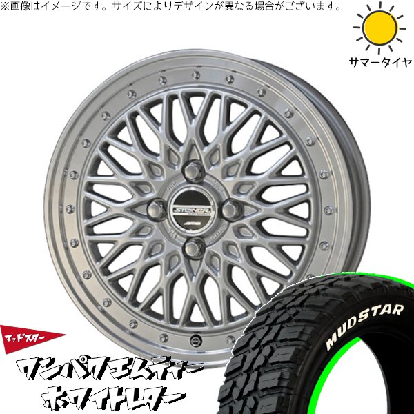 NBOX スペーシア タント デリカミニ 155/65R14 サマータイヤ ホイール 4本セット 新品 | マッドスター (MUDSTAR) ワンパクMT (WANPAKU M/T) × 共豊コーポレーション (KYOHO) シュタイナー FTX サテンシルバー/光輝リム/メッキピアスボルト 14インチ 4.5J +45 4穴100