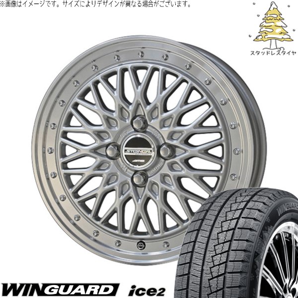 モコ ゼスト パレット ミラ 165/55R14 スタッドレスタイヤ ホイール 4本セット 新品 | ネクセン (NEXEN) ウィンガード アイス2 (WinGUARD ice2) × 共豊コーポレーション (KYOHO) シュタイナー FTX 14インチ 4.5J +45 4穴100