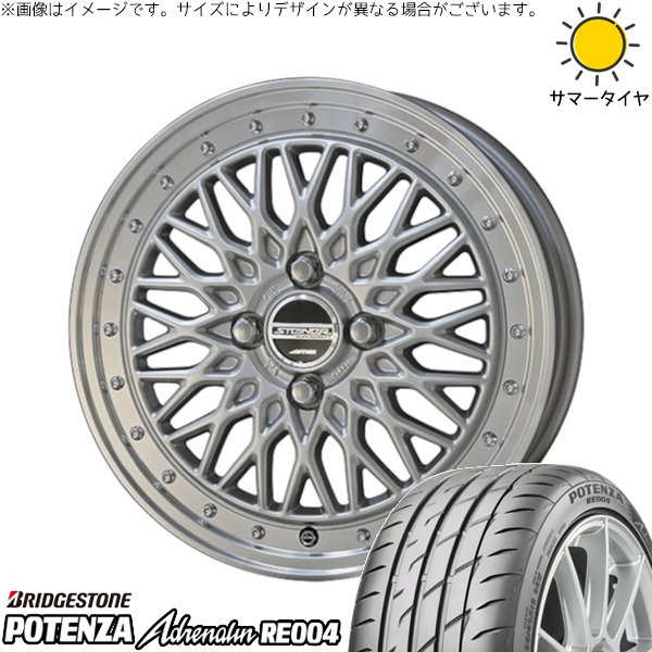 タント ムーブ ワゴンR ラパン 165/50R16 サマータイヤ ホイール 4本セット 新品 | ブリヂストン (BRIDGESTONE) ポテンザ アドレナリン RE004 × 共豊コーポレーション (KYOHO) シュタイナー FTX サテンシルバー/光輝リム/メッキピアスボルト 16インチ 5J +45 4穴100