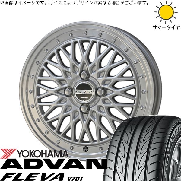 タンク ルーミー トール 195/40R17 サマータイヤ ホイール 4本セット 新品 | ヨコハマタイヤ (YOKOHAMA) アドバン フレバ V701 × 共豊コーポレーション (KYOHO) シュタイナー FTX サテンシルバー/光輝リム/メッキピアスボルト 17インチ 6.5J +45 4穴100