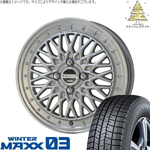 モコ ゼスト パレット ミラ 165/55R14 スタッドレスタイヤ ホイール 4本セット 新品 | ダンロップ (DUN..