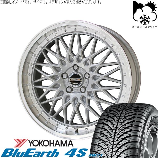 クラウンセダン 235/60R18 オールシーズンタイヤ ホイール 4本セット 新品 | ヨコハマタイヤ (YOKOHAMA..