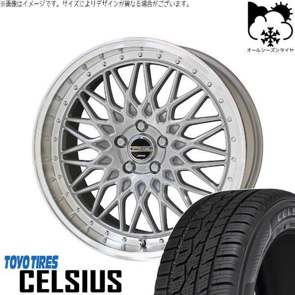 ZR-V クロストレック 225/55R18 オールシーズンタイヤ ホイール 4本セット 新品 | トーヨータイヤ (TOYO TIRE) セルシアス × 共豊コーポレーション (KYOHO) シュタイナー FTX サテンシルバー/光輝リム/メッキピアスボルト 18インチ 7.5J +48 5穴114.3