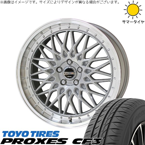 カロスポ プリウス 30系 50系 225/40R18 サマータイヤ ホイール 4本セット 新品 | トーヨータイヤ (TOY..