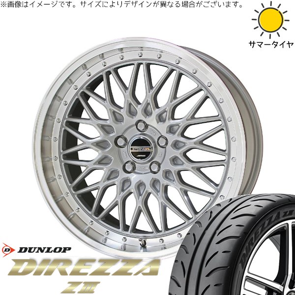 フーガ アルファード ヴェルファイア 245/40R19 サマータイヤ ホイール 4本セット 新品 | ダンロップ (DUNLOP) ディレッツァ Z3 × 共豊コーポレーション (KYOHO) シュタイナー FTX サテンシルバー/光輝リム/メッキピアスボルト 19インチ 8J +35 5穴114.3
