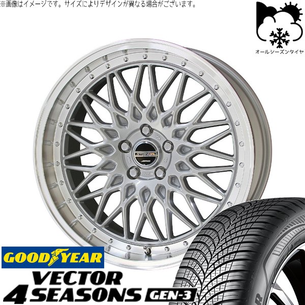 CX8 RAV4 ハリアー 225/55R19 オールシーズンタイヤ ホイール 4本セット 新品 | グッドイヤー (GOODYEAR) ベクター4シーズンズ GEN-3 × 共豊コーポレーション (KYOHO) シュタイナー FTX サテンシルバー/光輝リム/メッキピアスボルト 19インチ 8J +35 5穴114.3