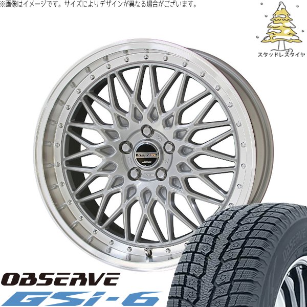 GN アウトランダー 235/55R19 スタッドレスタイヤ ホイール 4本セット 新品 | トーヨータイヤ (TOYO) オブザーブ Gsi-6 (OBSERVE Gsi-6) × 共豊コーポレーション (KYOHO) シュタイナー FTX サテンシルバー/光輝リム/メッキピアスボルト 19インチ 8J +35 5穴114.3