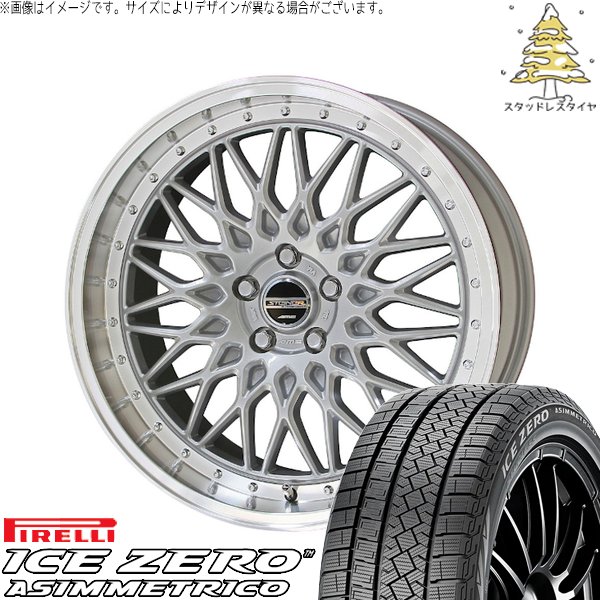 プリウス 30系 50系 215/45R17 スタッドレスタイヤ ホイール 4本セット 新品 | ピレリ (PIRELLI) アイスゼロアシンメトリコ × 共豊コーポレーション (KYOHO) シュタイナー FTX サテンシルバー/光輝リム/メッキピアスボルト 17インチ 7J +48 5穴100