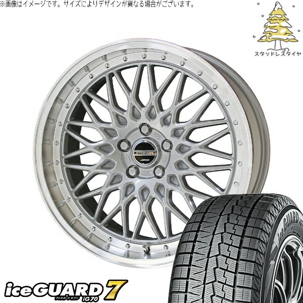 レクサス ES 235/40R19 スタッドレスタイヤ ホイール 4本セット 新品 | ヨコハマタイヤ (YOKOHAMA) アイスガード セブン (iceGUARD7 IG70) × 共豊コーポレーション (KYOHO) シュタイナー FTX サテンシルバー/光輝リム/メッキピアスボルト 19インチ 8J +35 5穴114.3