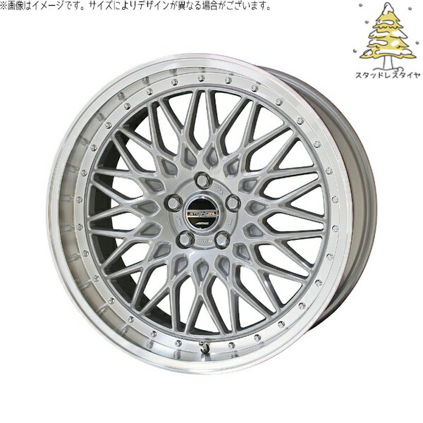 カロスポ プリウス 30系 50系 225/40R18 スタッドレスタイヤ ホイール 4本セット 新品 | おすすめ輸入タイヤ × 共豊コーポレーション (KYOHO) シュタイナー FTX サテンシルバー/光輝リム/メッキピアスボルト 18インチ 7.5J +48 5穴100