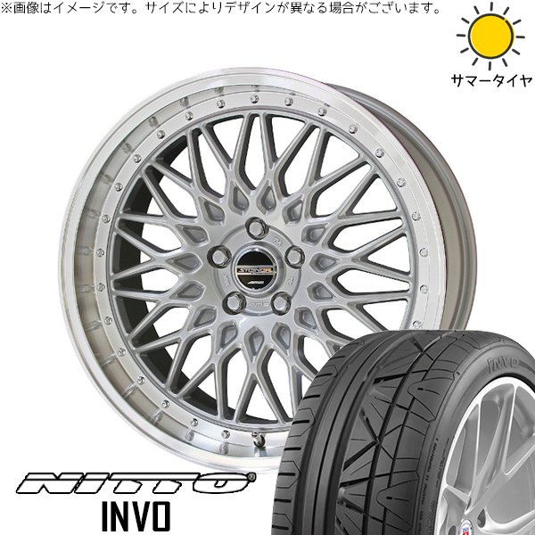 プリウスα 225/30R20 サマータイヤ ホイール 4本セット 新品 | ニットー (NITTO) インボ × 共豊コーポレーション (KYOHO) シュタイナー FTX サテンシルバー/光輝リム/メッキピアスボルト 20インチ 8.5J +48 5穴114.3